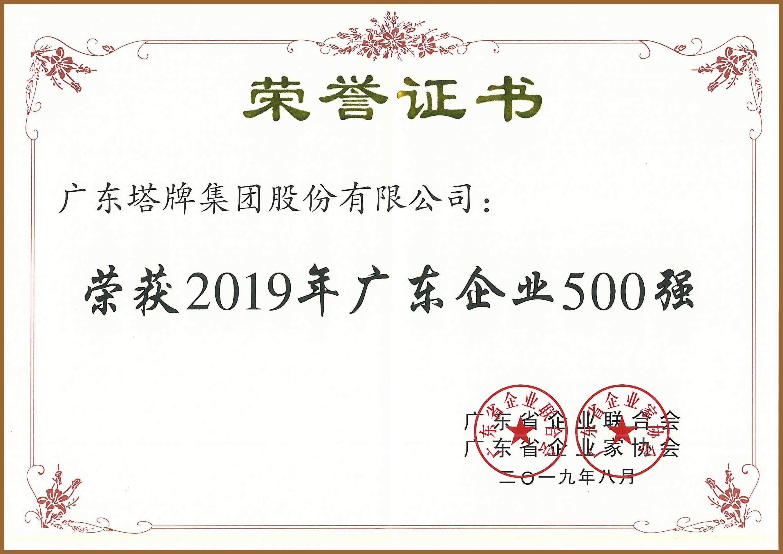 PP电子模拟器(试玩游戏)官方网站