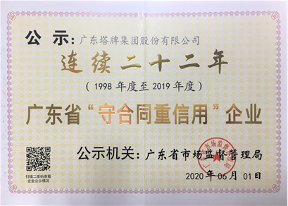 PP电子模拟器(试玩游戏)官方网站