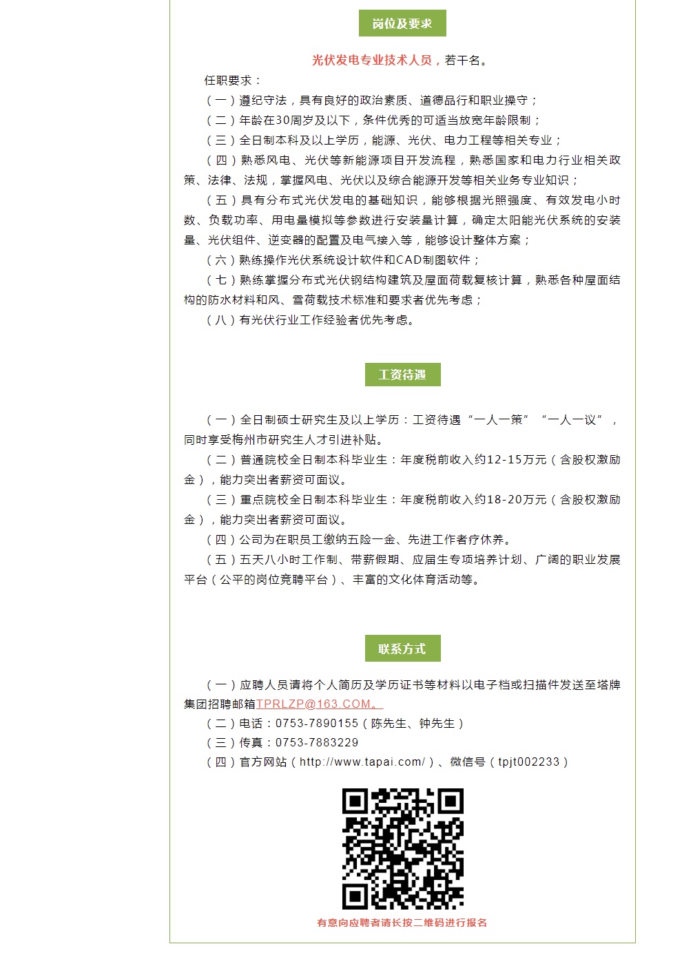 PP电子模拟器(试玩游戏)官方网站