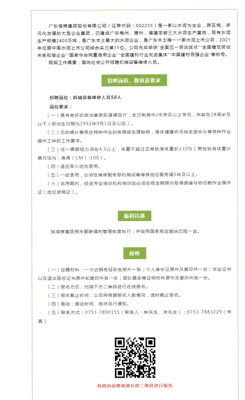 PP电子模拟器(试玩游戏)官方网站