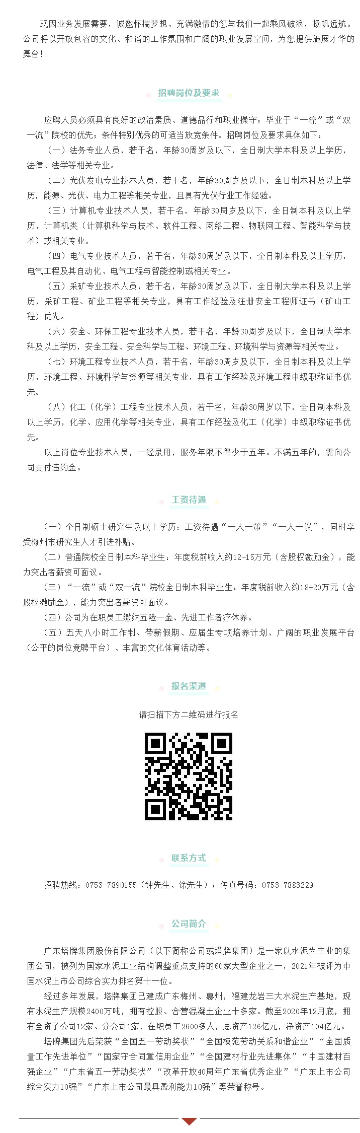 PP电子模拟器(试玩游戏)官方网站