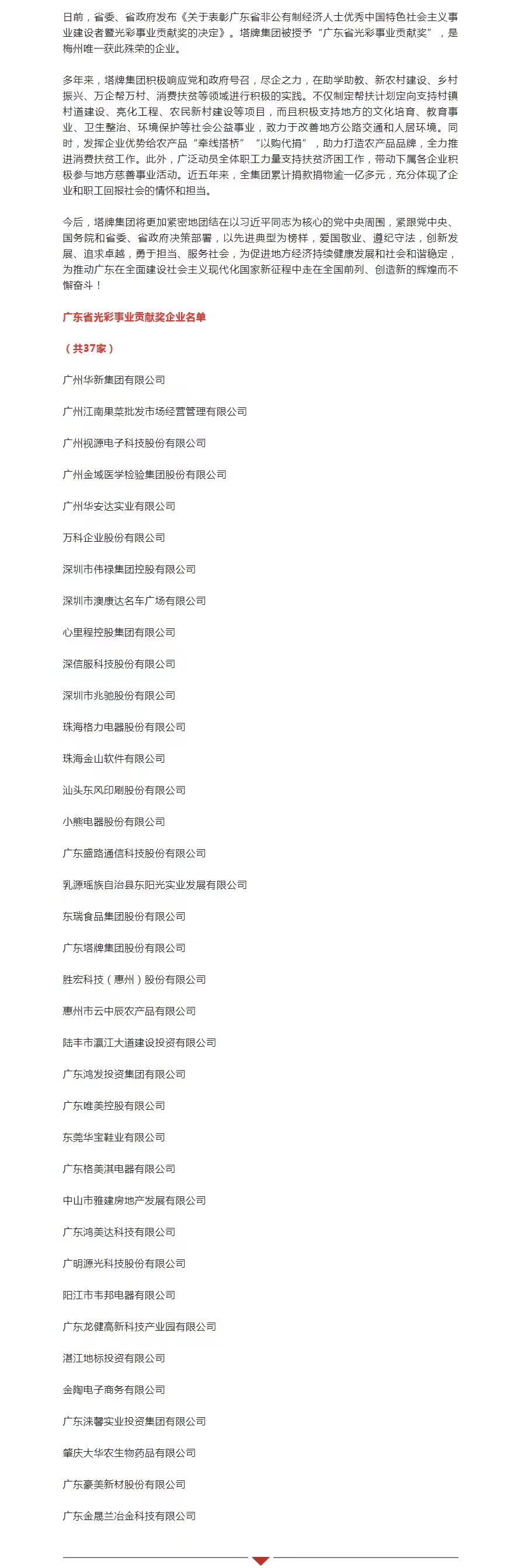 PP电子模拟器(试玩游戏)官方网站
