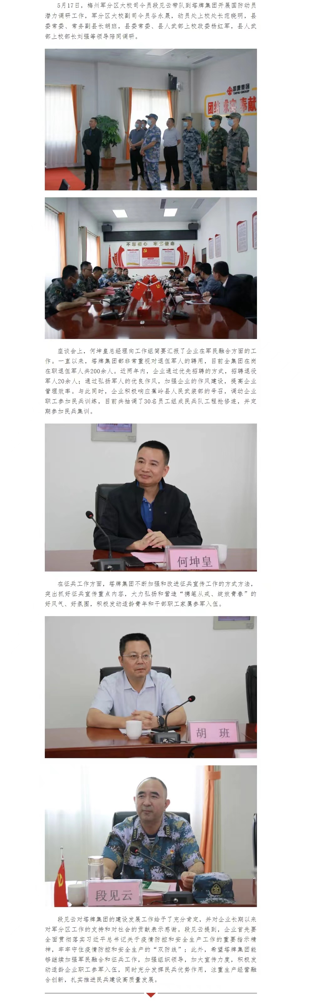 PP电子模拟器(试玩游戏)官方网站