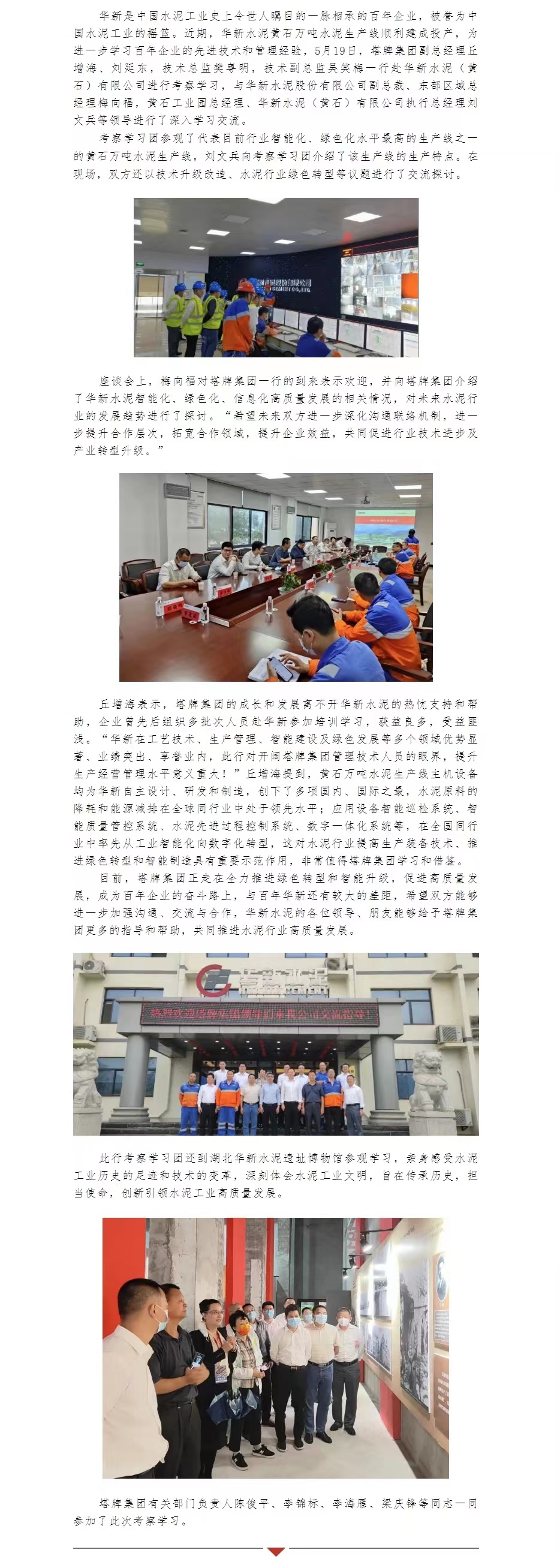 PP电子模拟器(试玩游戏)官方网站