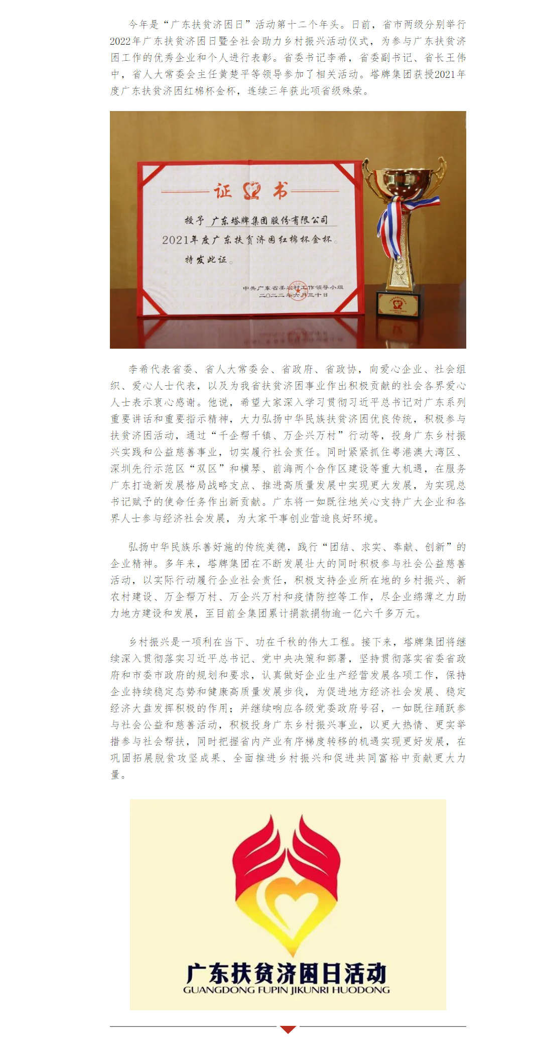PP电子模拟器(试玩游戏)官方网站