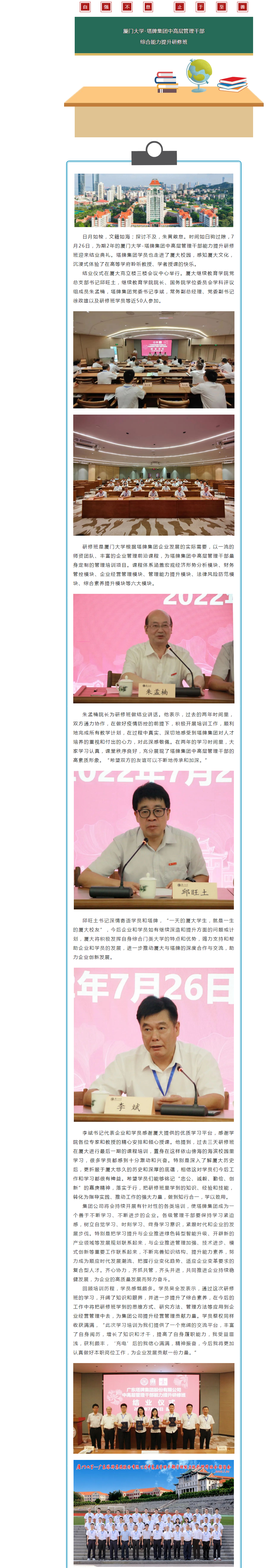 PP电子模拟器(试玩游戏)官方网站