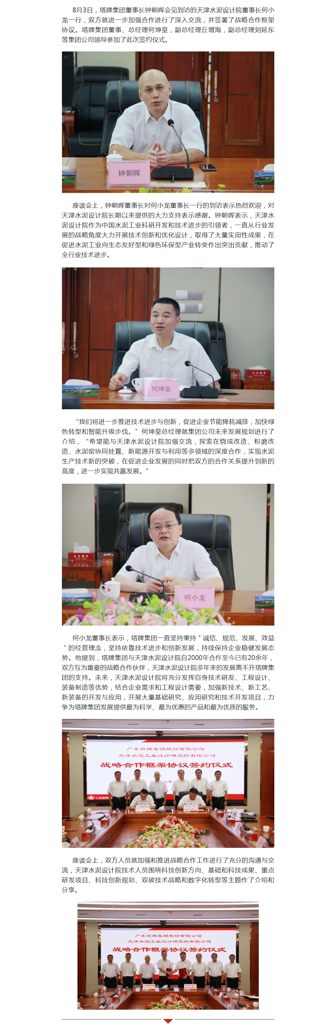 PP电子模拟器(试玩游戏)官方网站