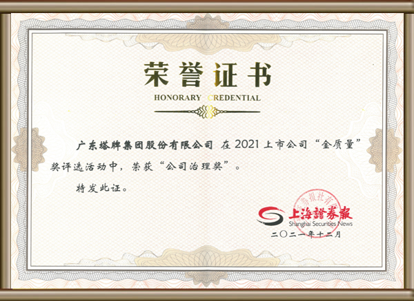 PP电子模拟器(试玩游戏)官方网站