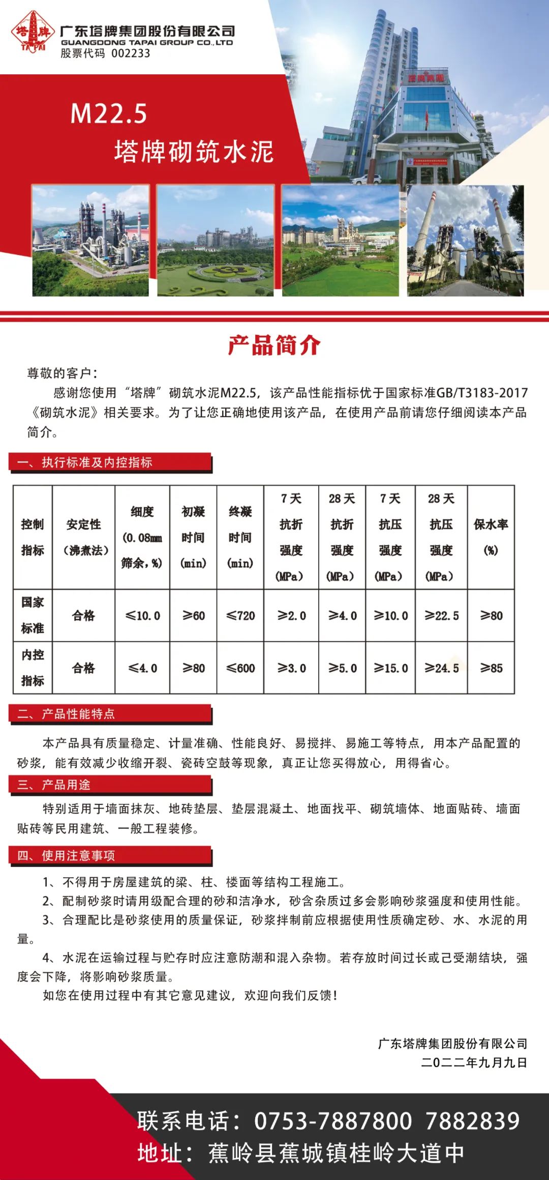 PP电子模拟器(试玩游戏)官方网站