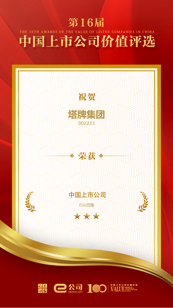PP电子模拟器(试玩游戏)官方网站