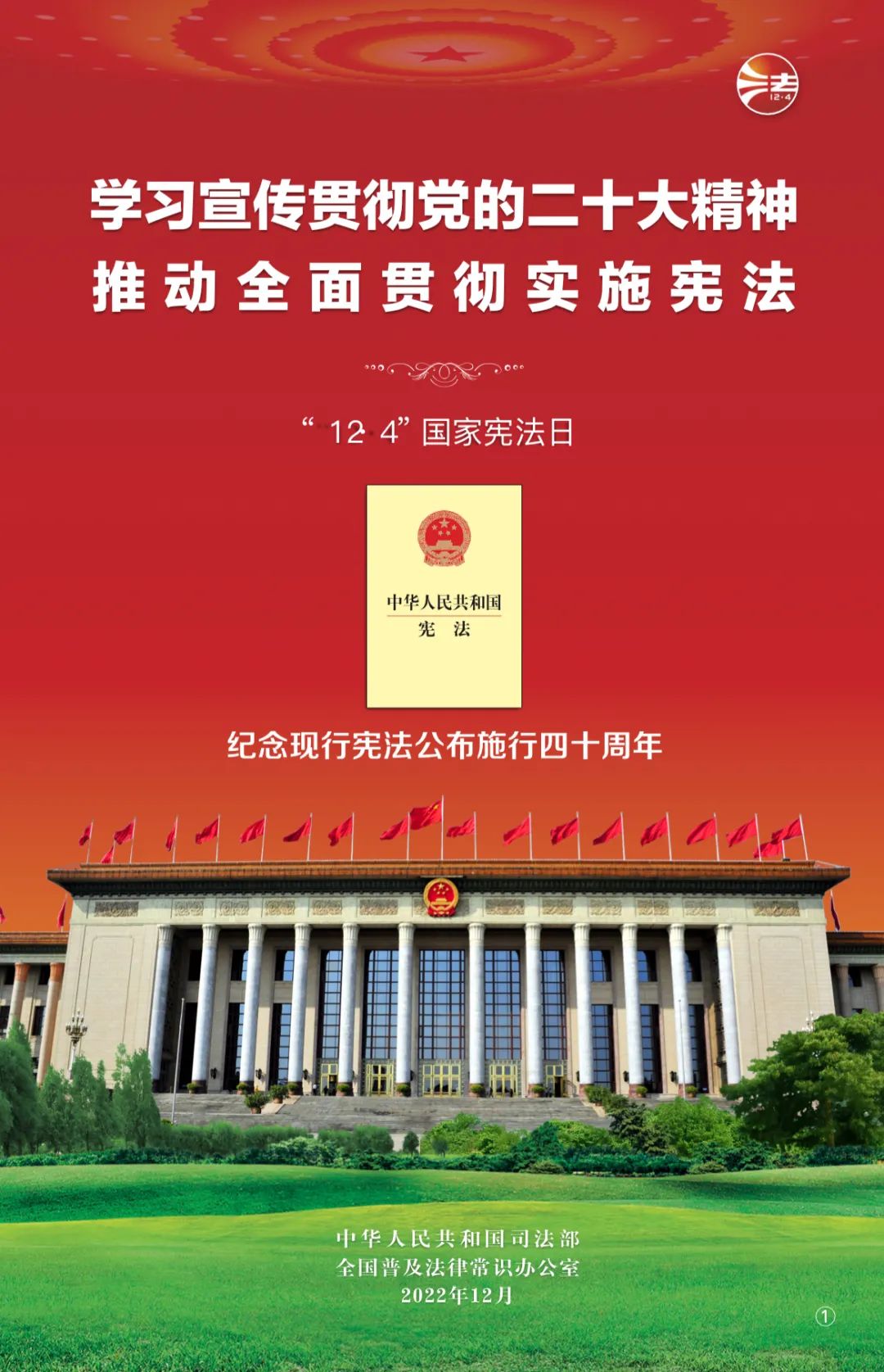 PP电子模拟器(试玩游戏)官方网站