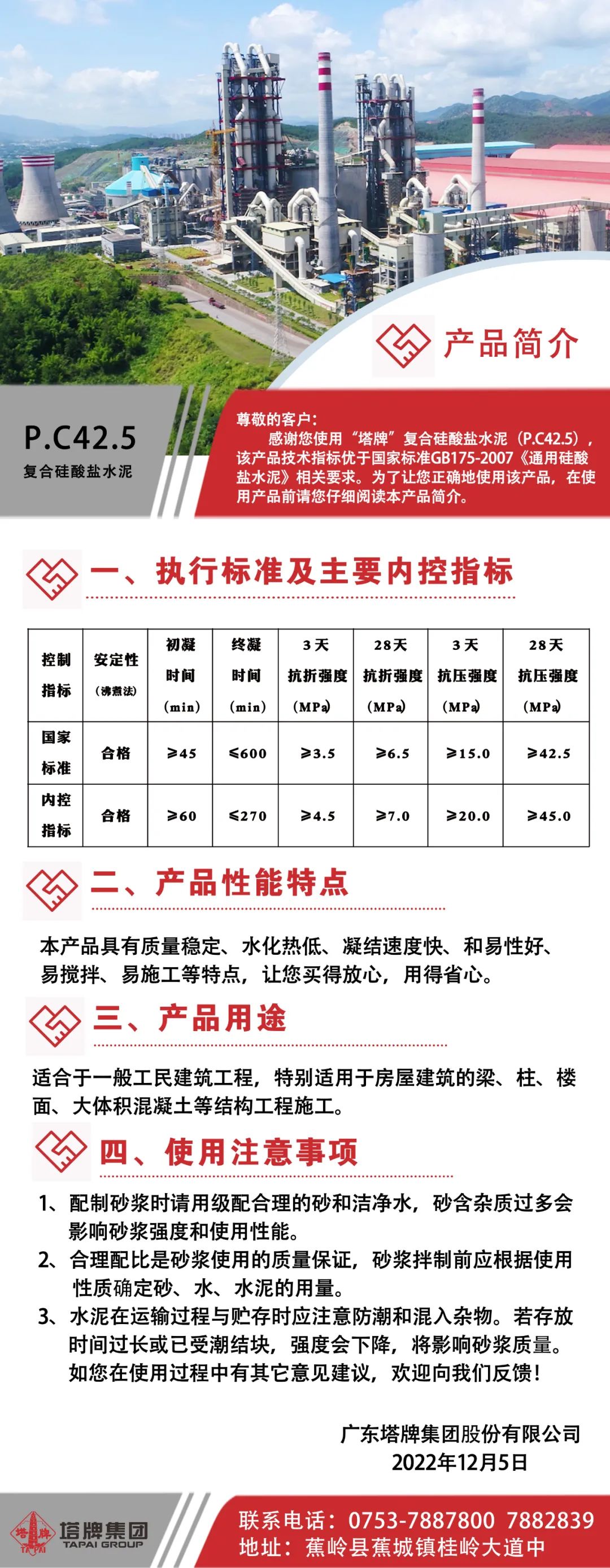 PP电子模拟器(试玩游戏)官方网站