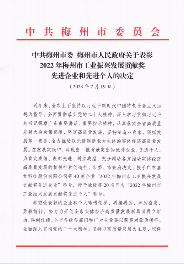 PP电子模拟器(试玩游戏)官方网站