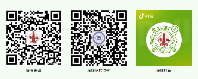 20231024173302_8352 PP电子模拟器(试玩游戏)官方网站