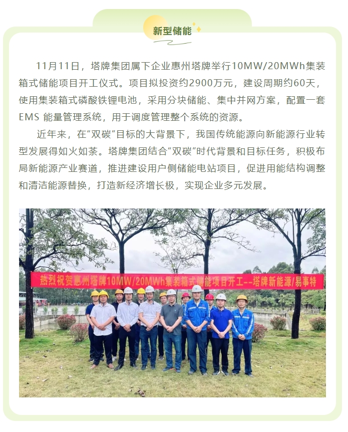 PP电子模拟器(试玩游戏)官方网站