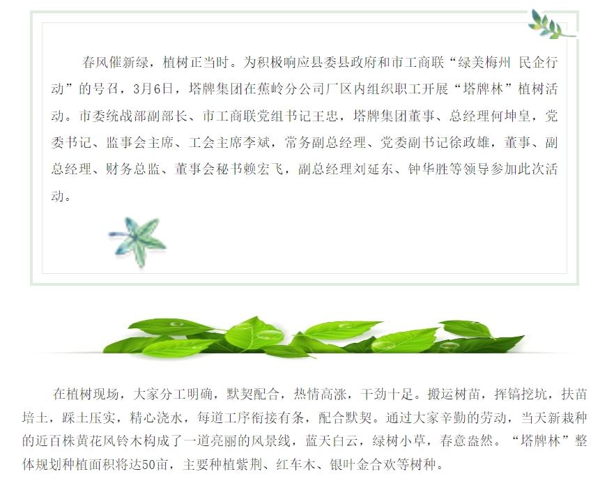 PP电子模拟器(试玩游戏)官方网站