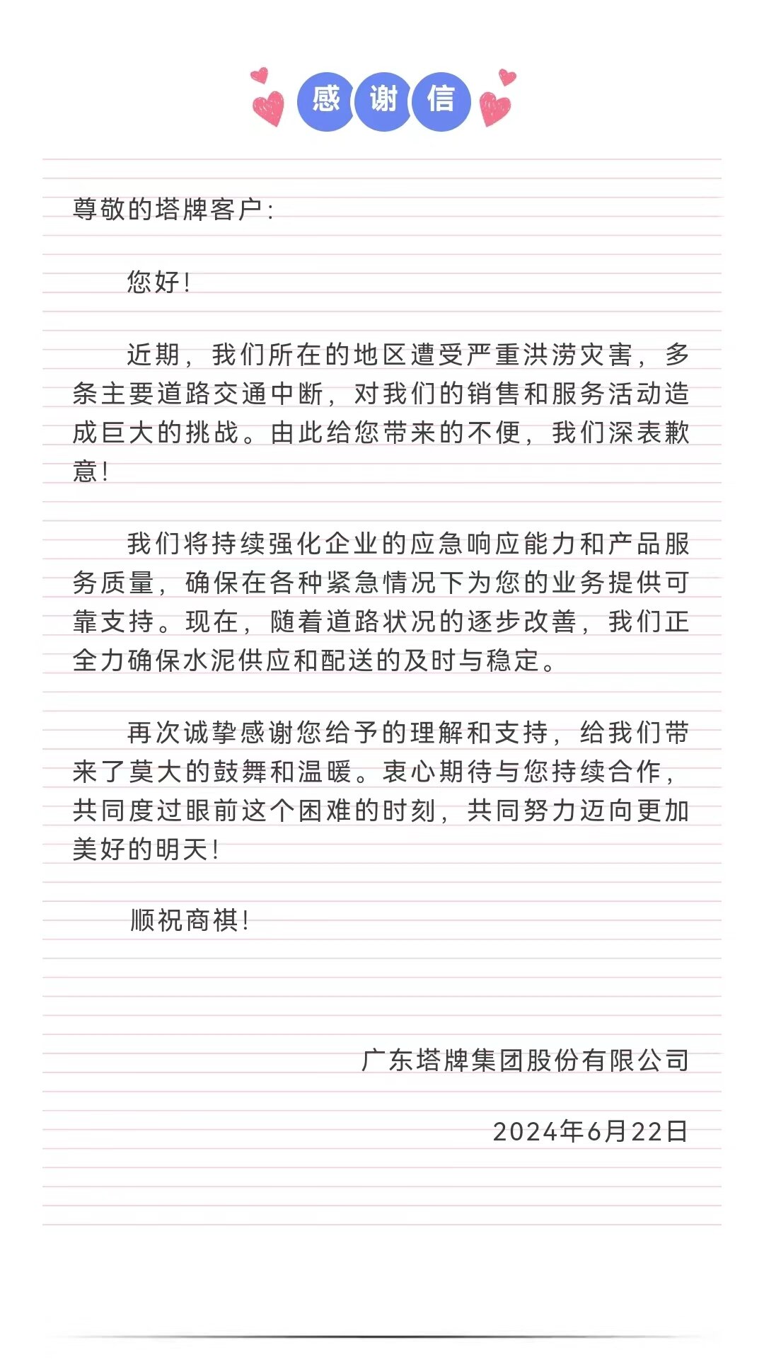 PP电子模拟器(试玩游戏)官方网站