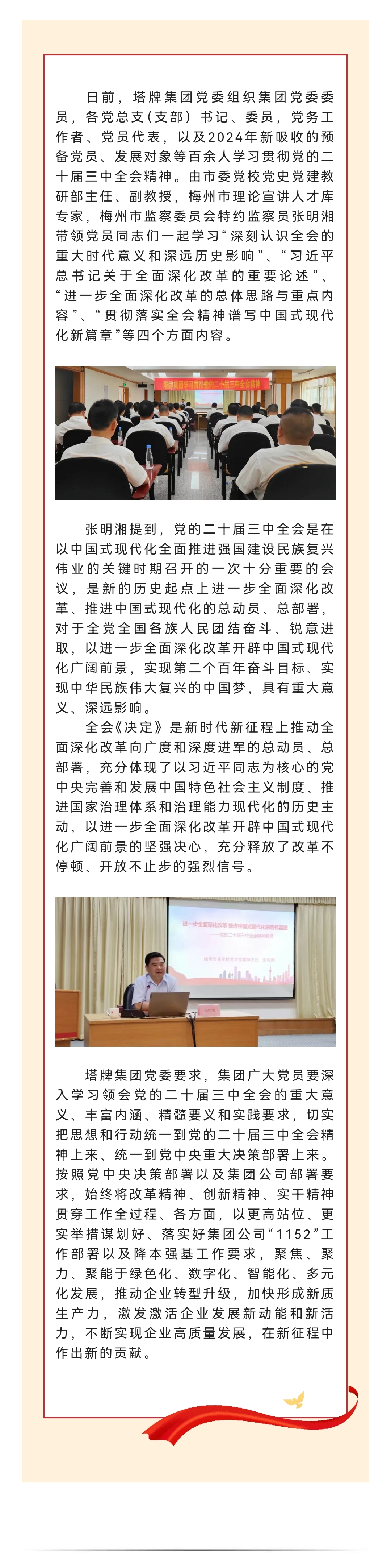 PP电子模拟器(试玩游戏)官方网站
