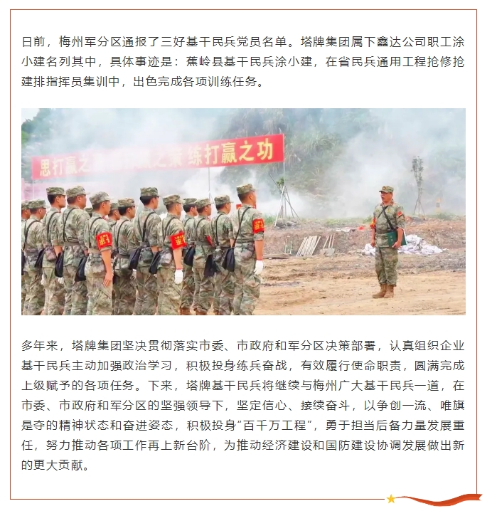 PP电子模拟器(试玩游戏)官方网站