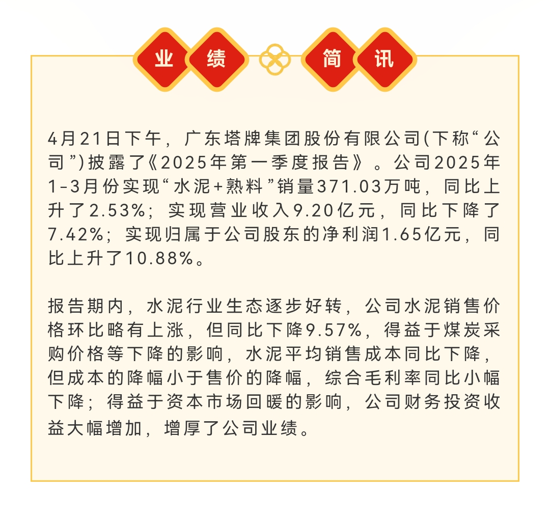 PP电子模拟器(试玩游戏)官方网站