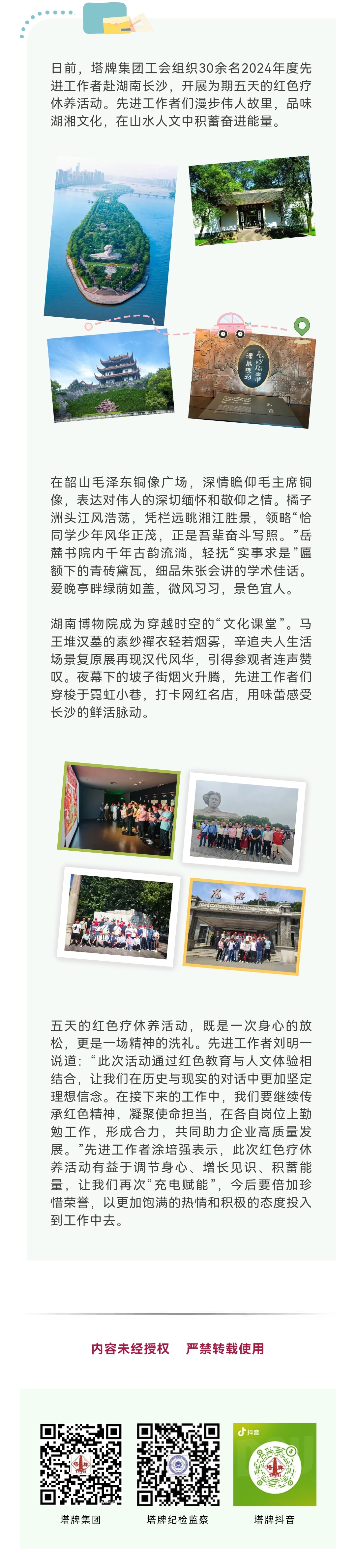 PP电子模拟器(试玩游戏)官方网站