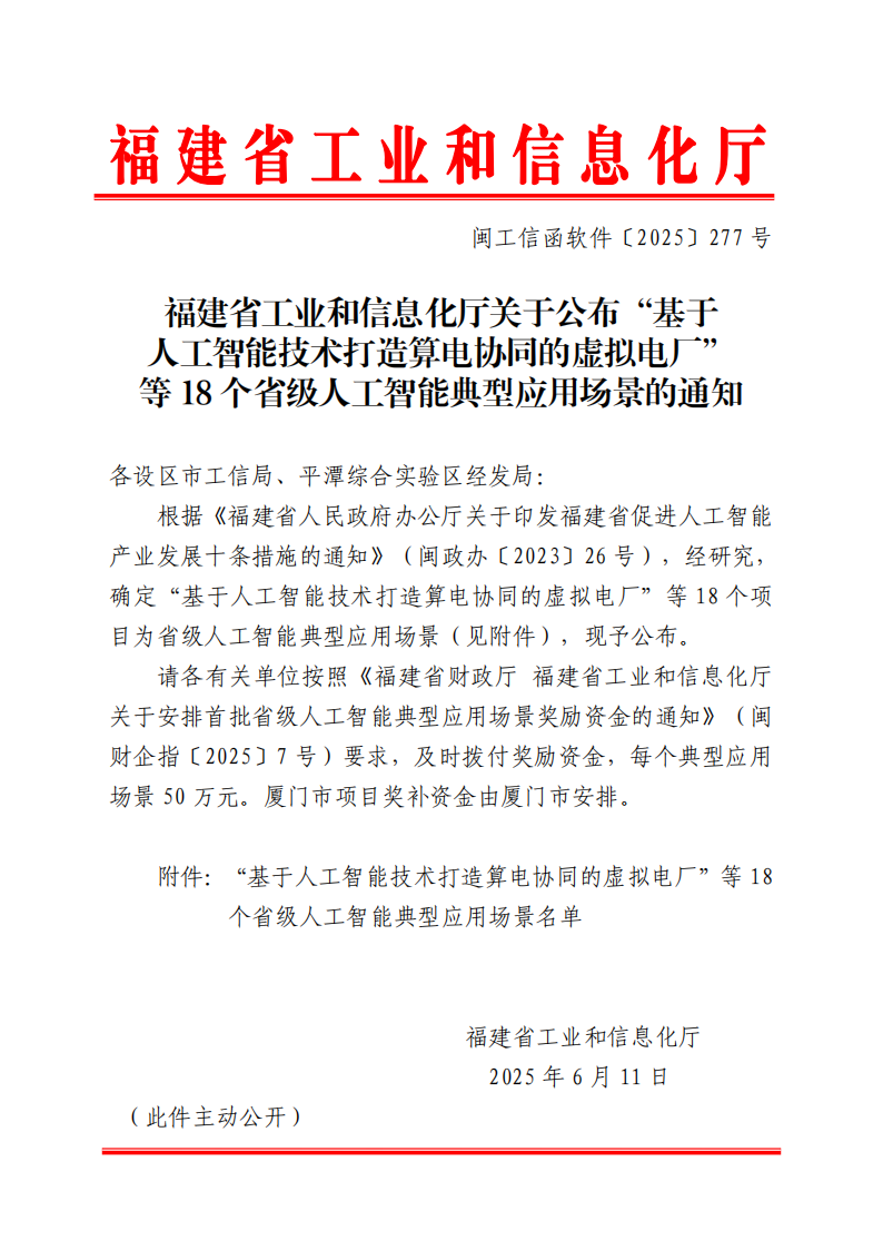 PP电子模拟器(试玩游戏)官方网站
