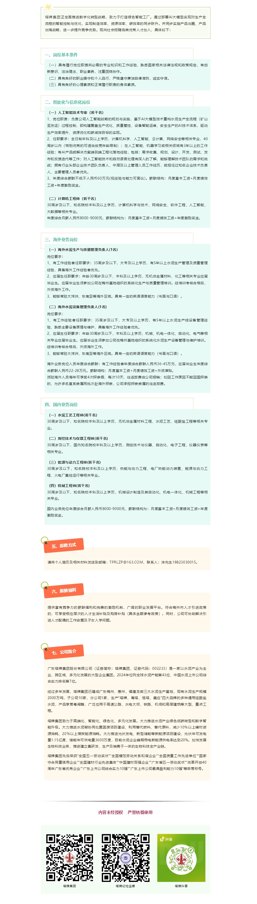 PP电子模拟器(试玩游戏)官方网站