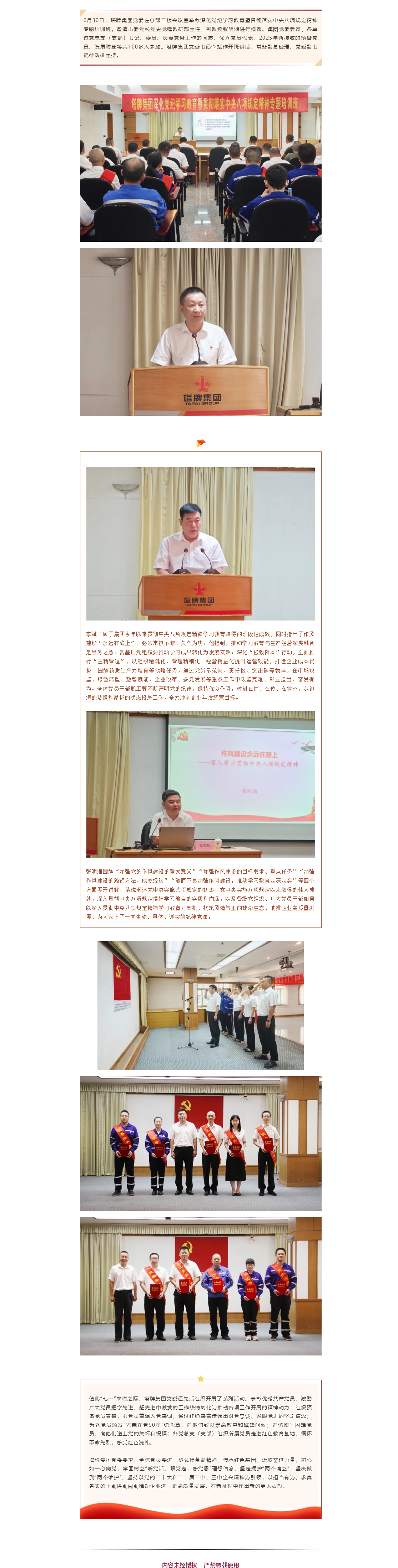 PP电子模拟器(试玩游戏)官方网站
