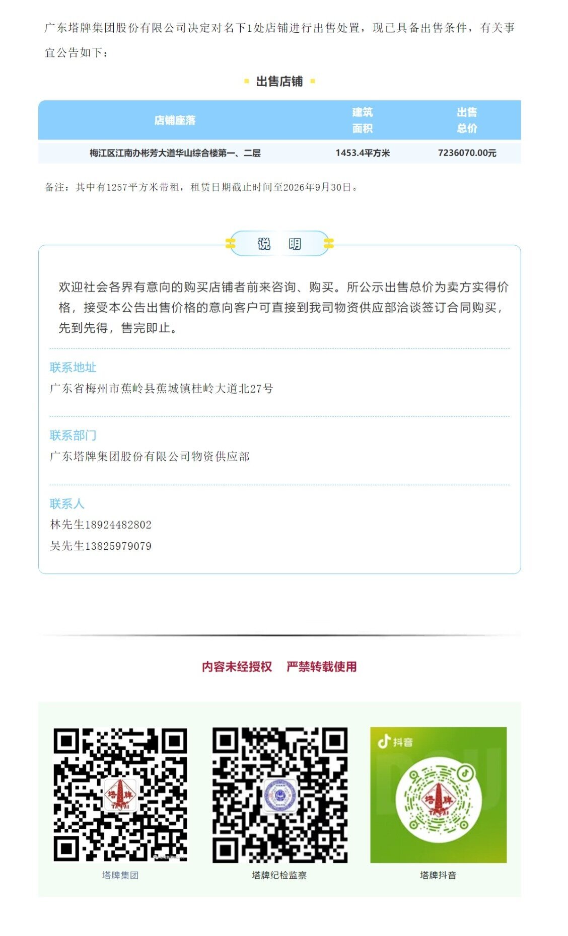 PP电子模拟器(试玩游戏)官方网站