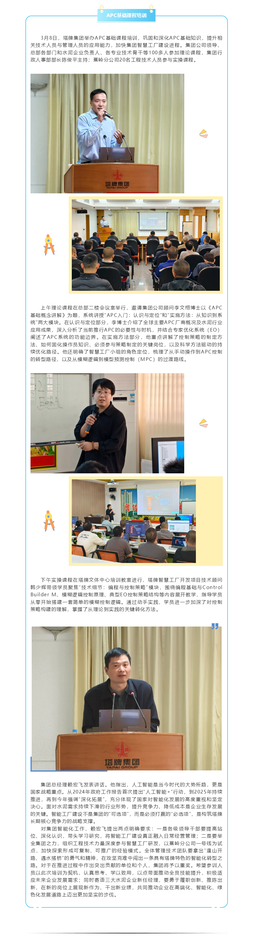 PP电子模拟器(试玩游戏)官方网站