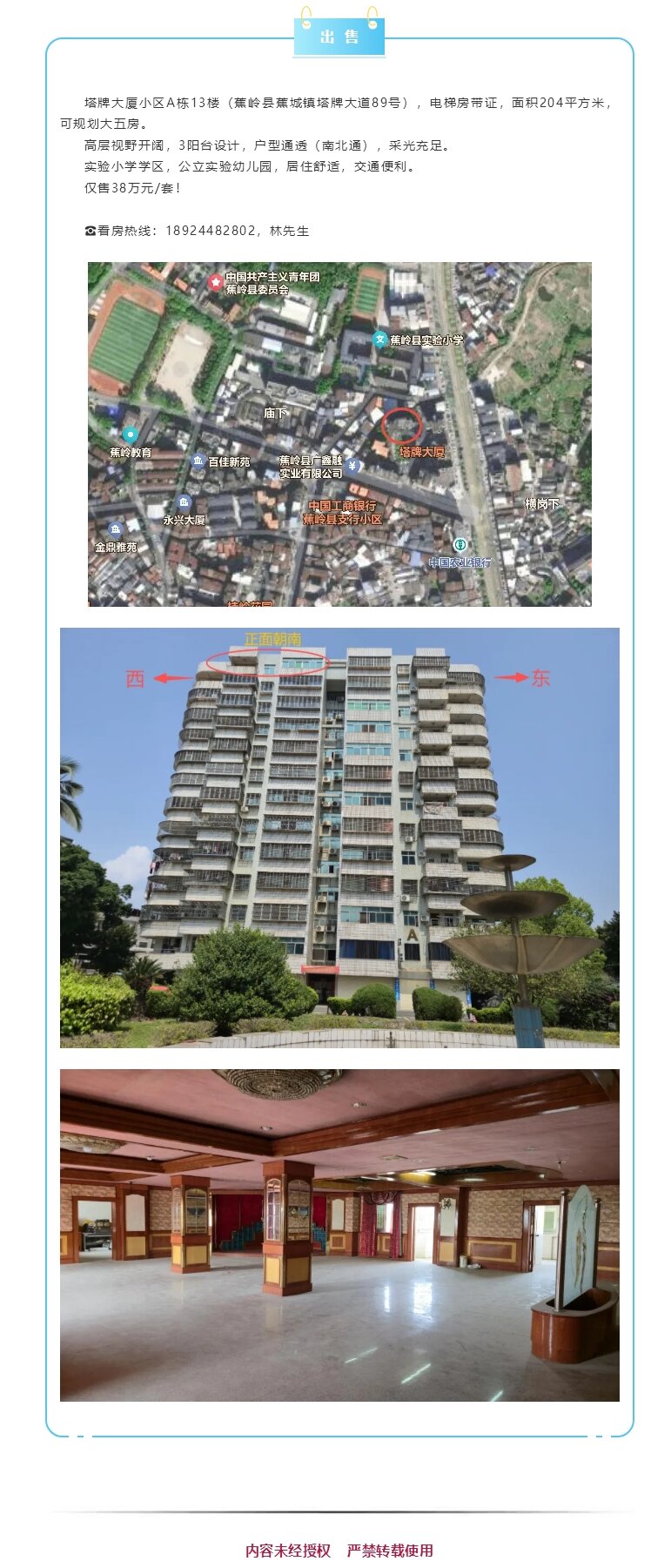 PP电子模拟器(试玩游戏)官方网站