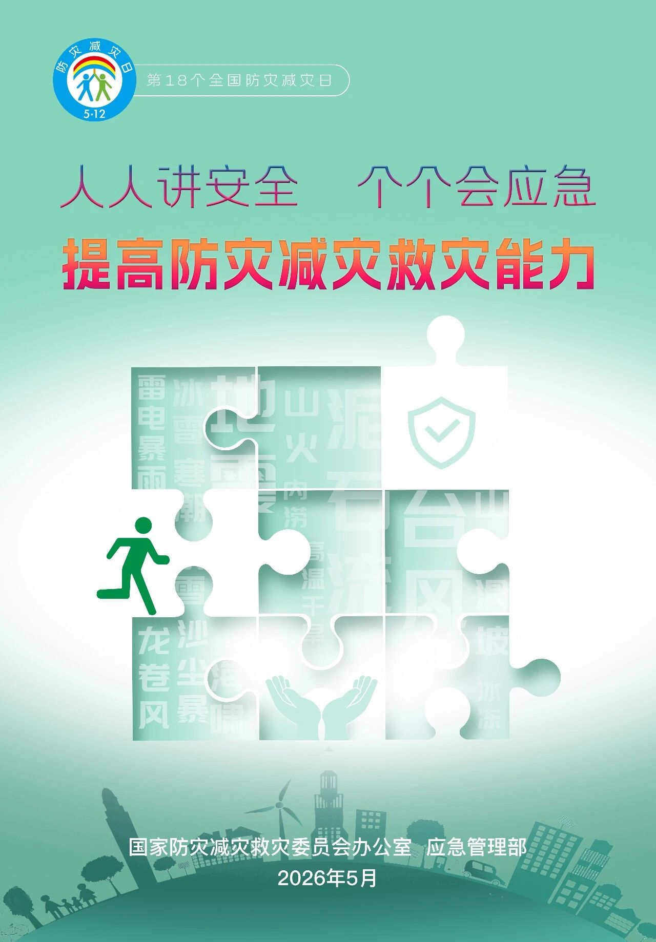 PP电子模拟器(试玩游戏)官方网站