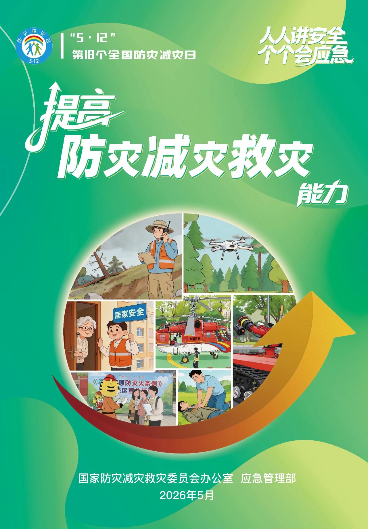 PP电子模拟器(试玩游戏)官方网站