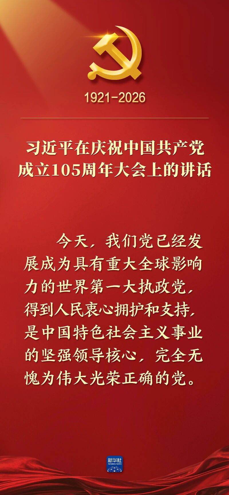 PP电子模拟器(试玩游戏)官方网站