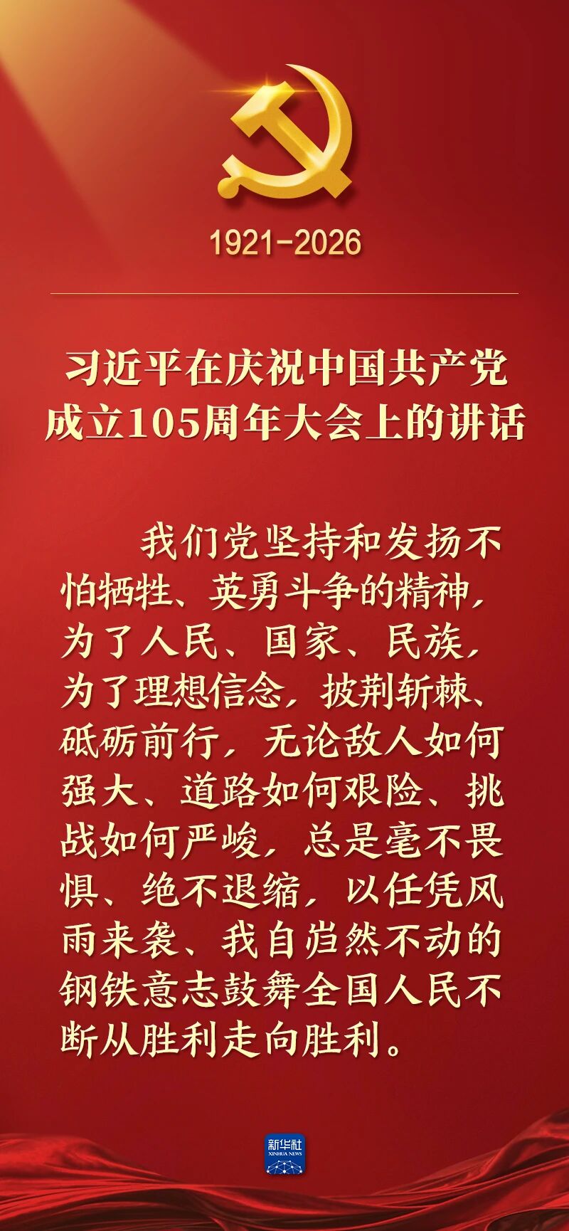 PP电子模拟器(试玩游戏)官方网站