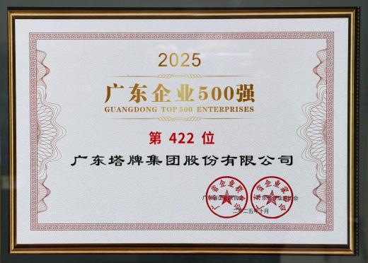 PP电子模拟器(试玩游戏)官方网站